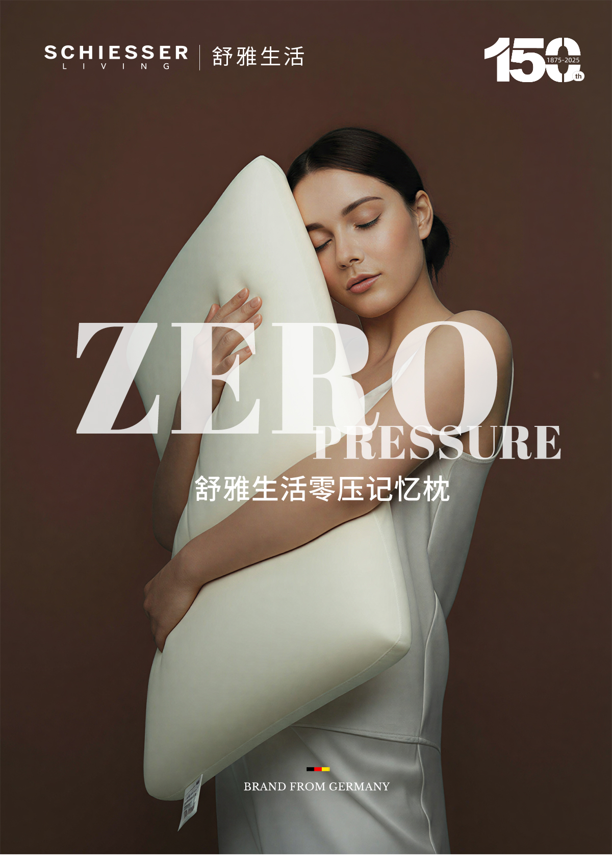 SCHIESSER LIVING 舒雅生活 零压慢回弹记忆枕深睡护颈枕头 双重优惠折后¥69包邮 淘金币可抵扣4元