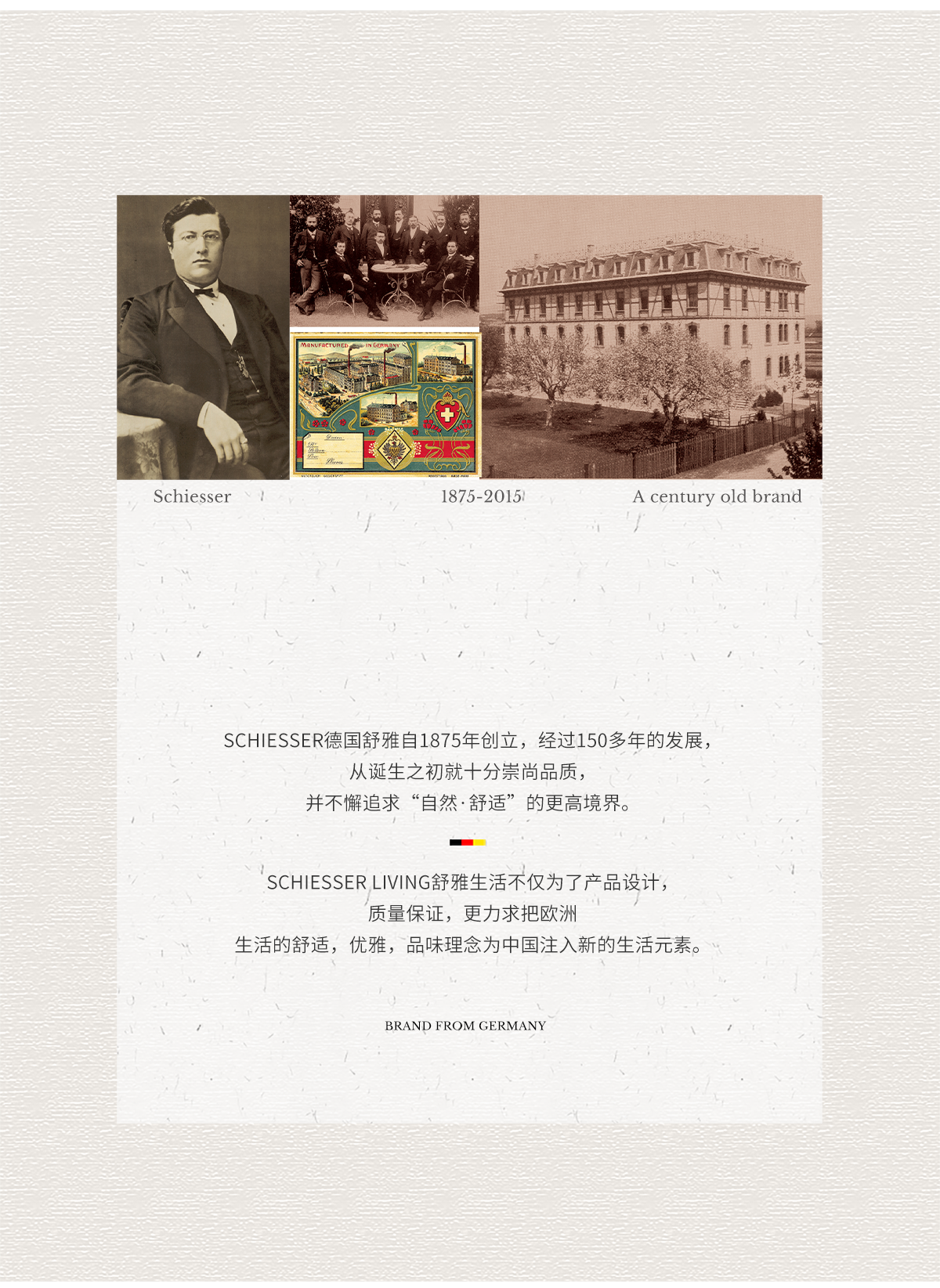 SCHIESSER LIVING 舒雅生活 长绒棉纯棉轻奢高级感床品四件套 天猫优惠券折后￥198起包邮（￥398-200） 1.5~2米多花色可选 淘金币可抵扣19.9元