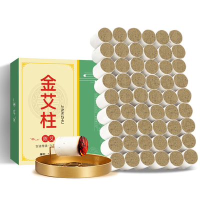 正品艾兴堂陈艾条金艾柱家用艾灸盒随身灸纯艾草绒灸具官方旗舰店