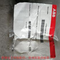 Counter 1TNDⅩ00133R1 Two 1TNDⅩ001