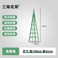 Подставка-штатив для цветов [Asakusa Green] большая