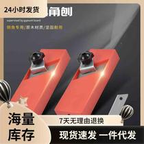 Polyester fiber sound-absorbing board chamferer gypsum board carpentry V seam 45 degree Xuefu board bevel edge chamfering planer tool