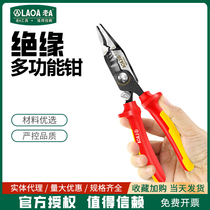 Old A chromium molybdenum steel insulated VDE multifunctional needle nose pliers electrician pliers terminal crimping pliers cable cutter LA321208