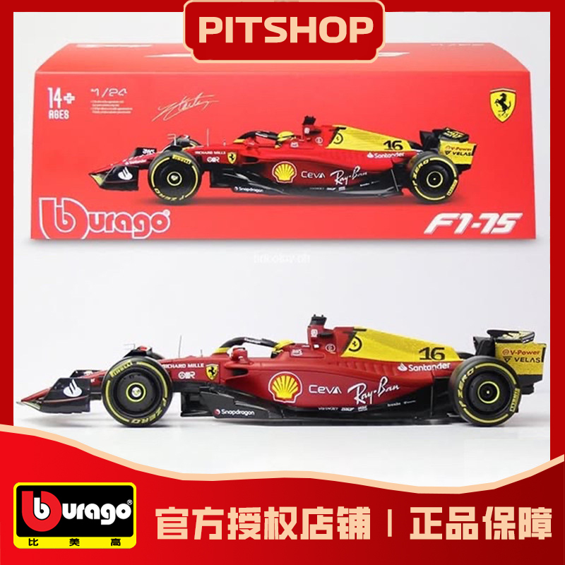 1:24 Scale Ferrari F1-75Th Anniversary Edition Formula One F1 Racing Car Model Leclerc 1:24 Scale Ferrari F1-75Th Anniversary Edition Formula One F1 Racing Car Model Leclerc