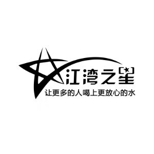 家用嵌入式饮水机的LOGO
