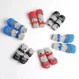 Обувь для любимых собак маленькие и среднетационные водонепроницаемые дрова, дрова, дрова, дрова, плюшевые животные, анти -пышные мягкие нижние ботинки