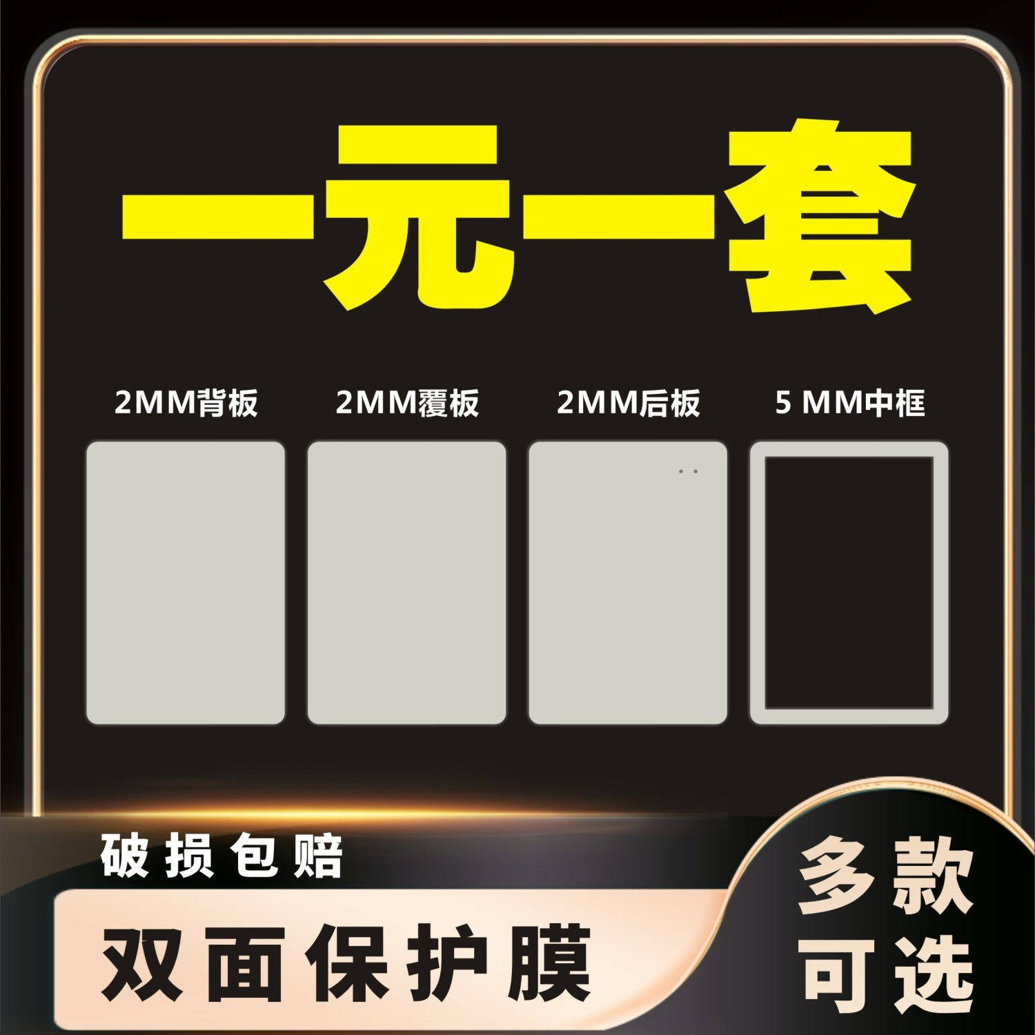 Flow Hemp Acrylic Plate DIY Mold Material Punch 3 Inch Rectangular Round Square Streaming Sand Mahjong Drop Glue Hand-Taobao