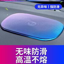 Xinjiang car on-board anti-slip car mobile phone in mobile phone with high temperature resistant and sunscreen in the car