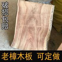 Whole log camphor wood board camphor log wood block original ecological tea table board customized wood