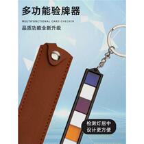 Poker card cheats upgraded version of mahjong machine playing cards spectacle lenses anti-inspection process card sequence detection universal