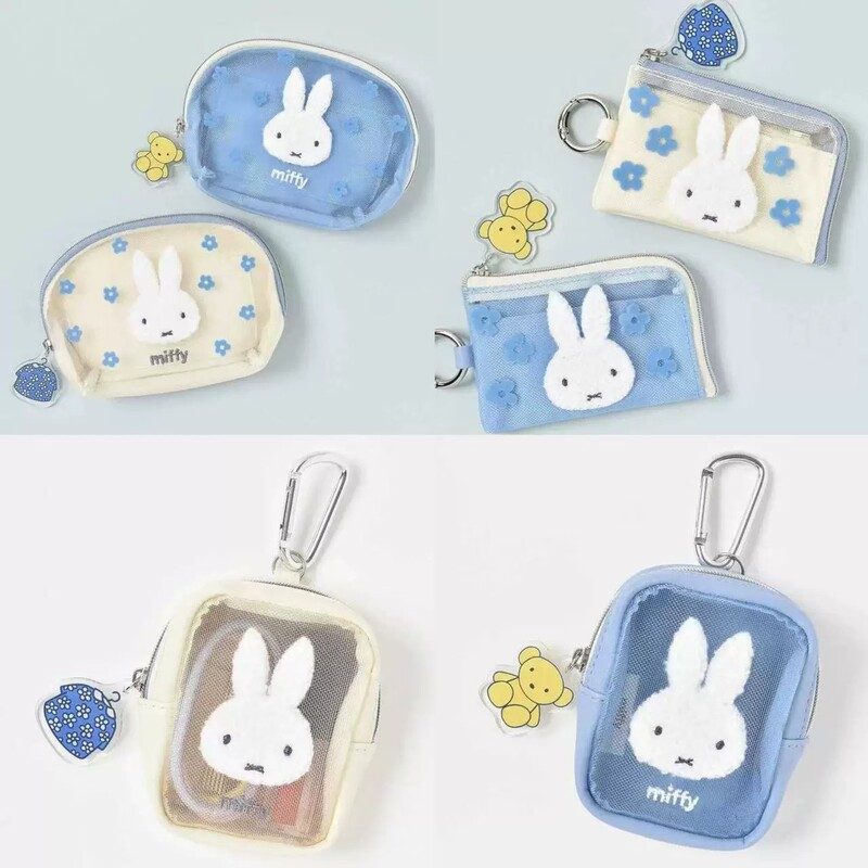Japanese Miffy Coin Purse Cartoon Cute Mesh Embroidery Cosmetic Bag High-Value Earphone Bag Keychain