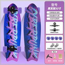 Qi Card Land Surf Skateboard S8 Spring Bridge Professional Free Pedaling Import Brushed Street Scooter Beginners Durable and abrasion-proof