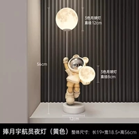 Желтый космонавт, луна, Германия, 56см