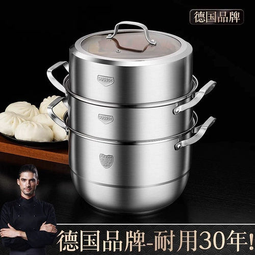 Немецкая пароварка, бытовая, из нержавеющей стали 304, утолщенные булочки на пару, большая многослойная индукционная плита, газовая плита, универсальная трехслойная
