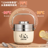 Термос, ланч-бокс из нержавеющей стали для домашнего использования, сверхдлинная термическая бочка, Германия