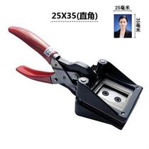 Handheld photo documentation Phaser 12 Inch Drivers License Photo Tailoring Cutter Paper Knife passport Passport Tailor