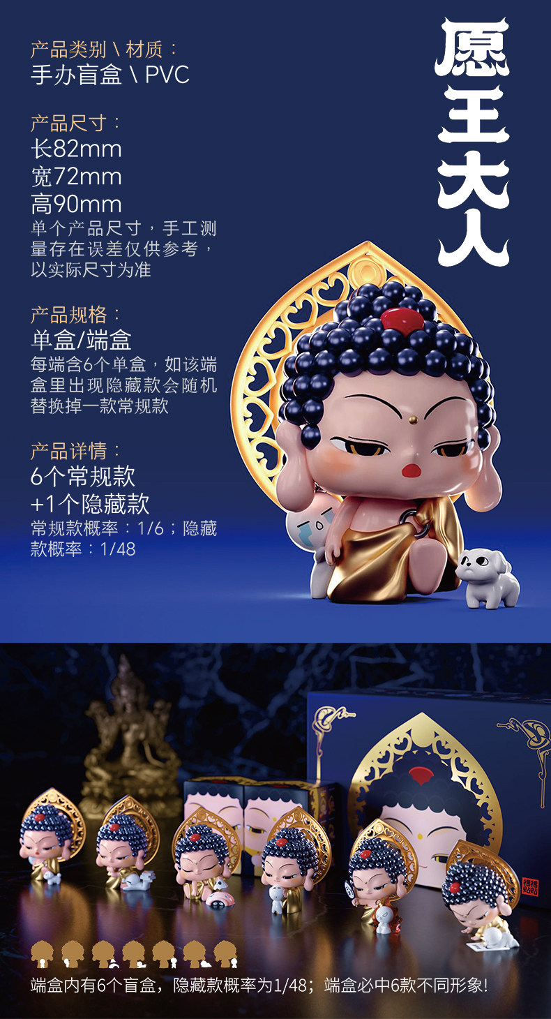 FUFUTIETIE Buddha's Series Blind Box figurine toy gift collect