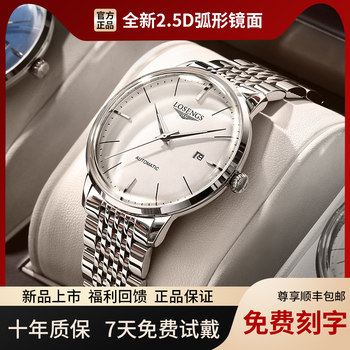 Swiss Genuine Watches ­ Qin Watch Men's Mechanical Watch Fully Automatic Ultra-Thin Waterproof Fashion Casual Business Men's Watch