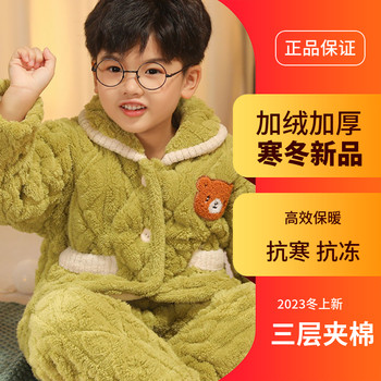 Children's Pajamas, Winter Thickeneded Version, Boys' Flannel Three-Layer Quilted Fleece-Lined, Boys' and Girls' Coral Velvet Home Clothes