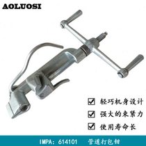 Stainless steel cable tie tightening machine pipe packing pliers steel belt packing fastener tensioner pliers IMPA614101