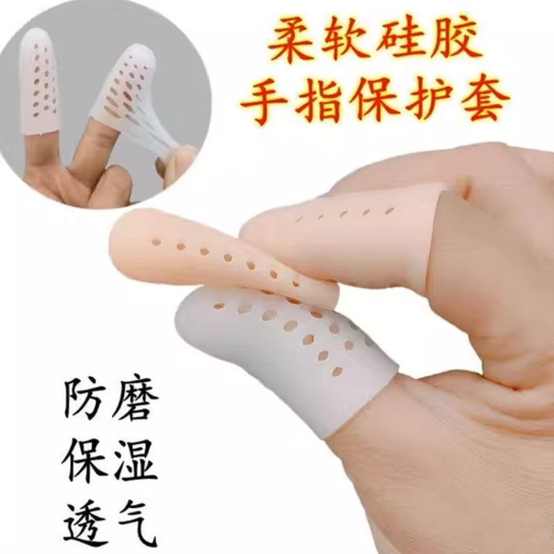 Silicone Anti-Pain Finger Protector Thumb Protector Wear-Resistant Anti-Scald Anti-Slip Work Protection Finger Injury Prevention Tool Silicone Anti-Pain Finger Protector Thumb Protector Wear-Resistant Anti-Scald Anti-Slip Work Protection Finger Injury Prevention Tool