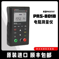 美国prostat PRS-801B表面电阻测试仪 配重锤 笔式探头 原装现货