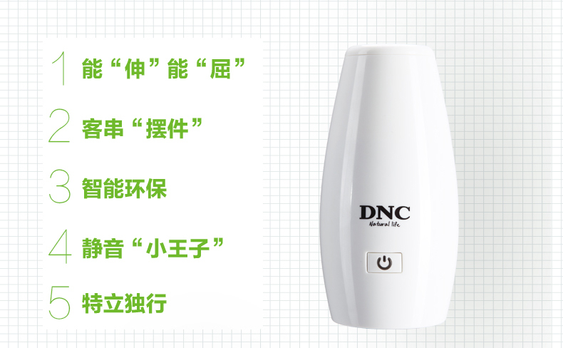 máy lọc không khí nào tốt nhất 2021 Đông nghiên cứu DNC âm tính ion không khí tủ lạnh khử mùi tủ giày Tủ khử mùi tủ quần áo để hương vị máy lọc không khí webvision a8