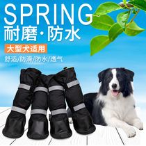 Big dog rain boots waterproof non-slip golden retriever Labrador large dog summer high-top outdoor non-falling pet boots
