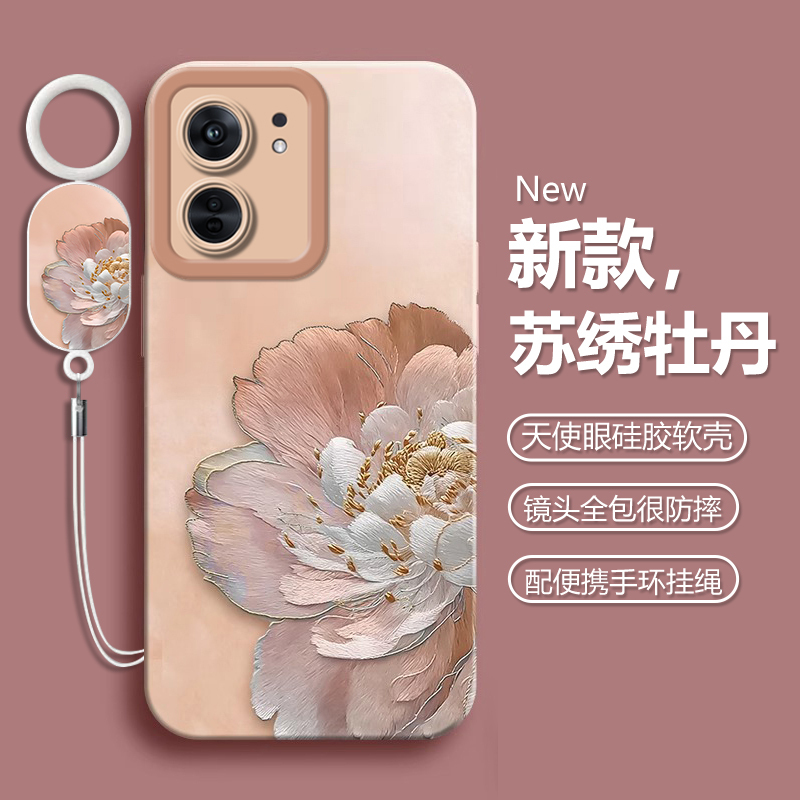 Suitable for Redmi 13C Phone Case 23124Rn87C Protective Cover Redmic New Model Redmir Xiaomi 13 Redmi13R Full-Cover Anti-Drop Redme Shell Redme Men's and Women's Suzhou Embroidery Peony