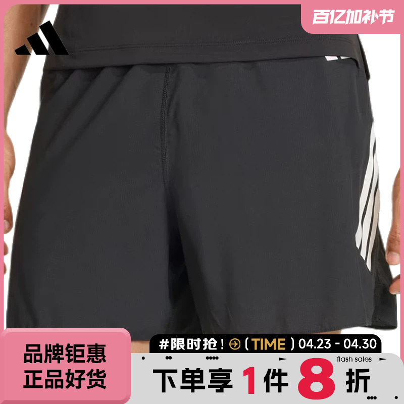 Adidas Men's Sports Casual Shorts Jz7709
