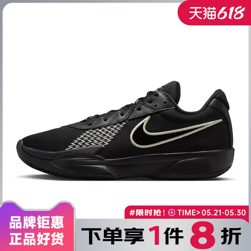 Nike Men's Shoes Air Zoom G.T Cut Academy Sports Shoes Basketball Shoes Fb2598-011 Nike Men's Shoes Air Zoom G.T Cut Academy Sports Shoes Basketball Shoes Fb2598-011