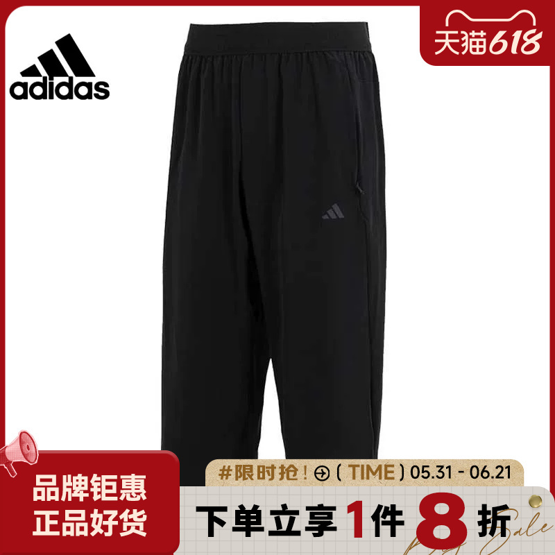 Adidas Men's Sports Casual Cropped Pants Is8024