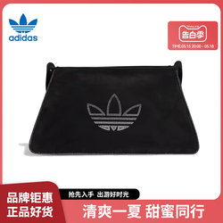 adidas Adidas Clover Spring Women's Sports and Leisure Shoulder Bag IT7375