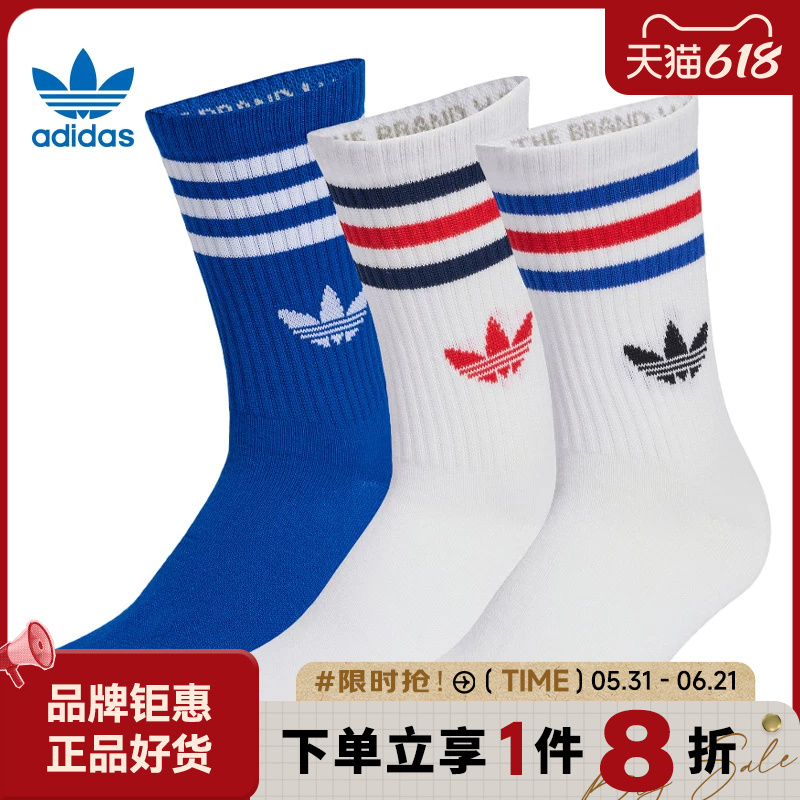Adidas Adidas Clover Men's and Women's Sports Casual Socks Kd8252