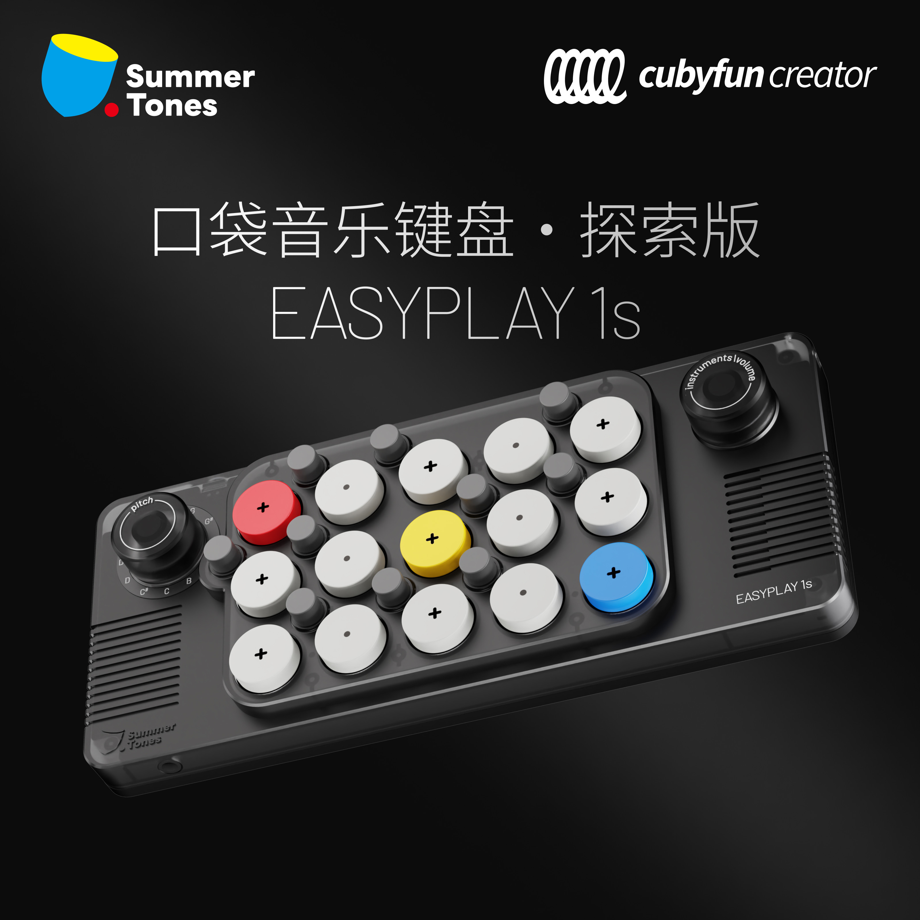 карманная музыкальная клавиатура cubyfun easyplay1s исследует свет фортепиано и аранжировку электронного органа, midi-инструмент Изображение 1
