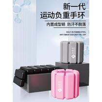 Weight-bearing bracelets leggings sandbags weight-bearing anklets mens and womens swimming and running fitness training weight equipment wrist lead weights