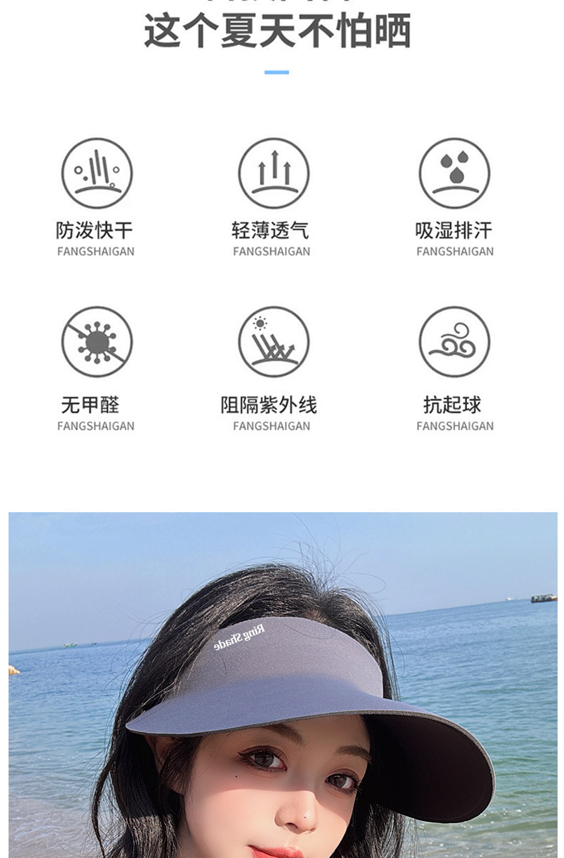 2025新款无痕一体防晒帽女款夏天防紫外线遮阳帽海边拍照太阳帽子详情2