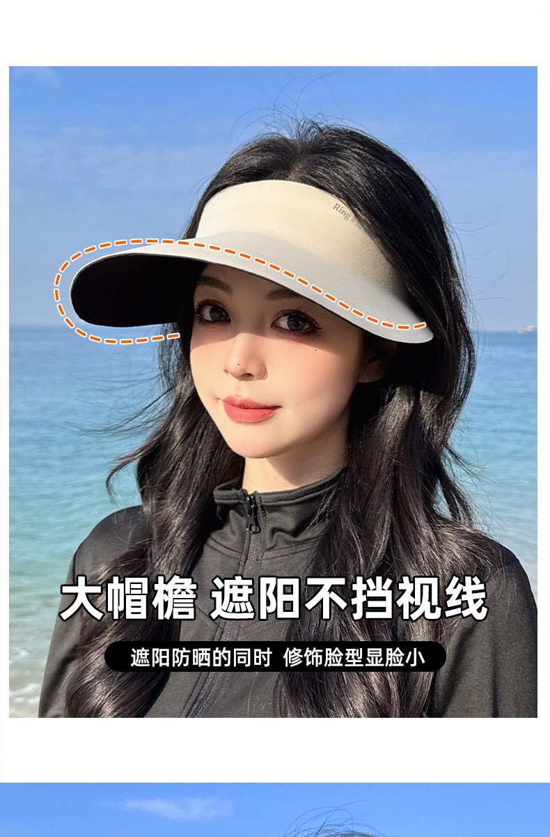 2025新款无痕一体防晒帽女款夏天防紫外线遮阳帽海边拍照太阳帽子详情10
