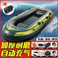 Ластик с зарядкой, складной кушон для рыбалки для плавания, лодка, увеличенная толщина