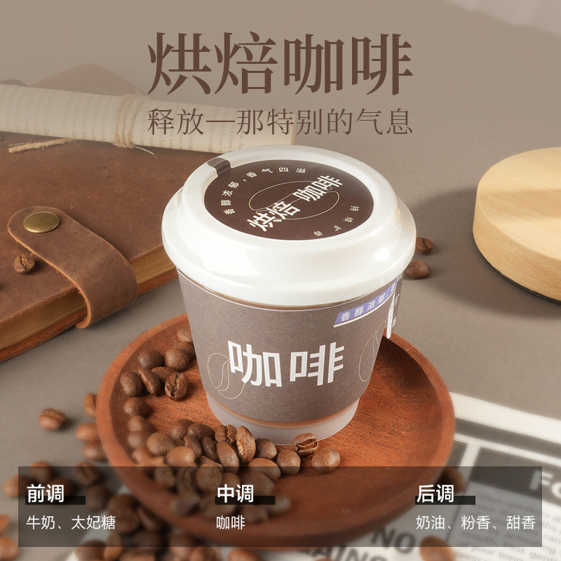 Kkv Genuine Alba Sol Deep Alley Fruit Coffee Series Deodorizing Balm Car and Bedroom Air Freshener Kkv Genuine Alba Sol Deep Alley Fruit Coffee Series Deodorizing Balm Car and Bedroom Air Freshener