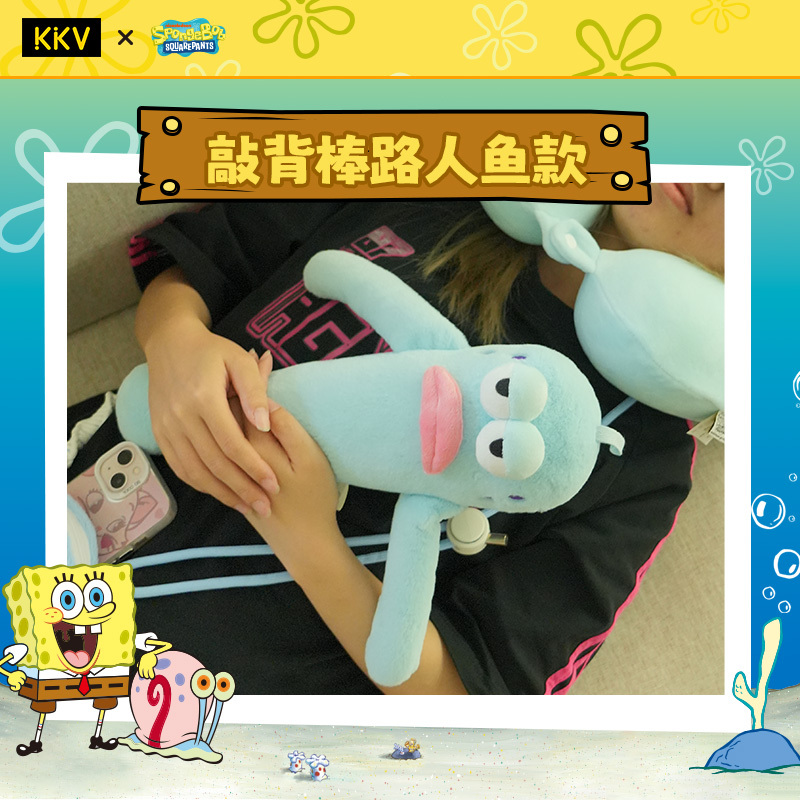 Kkv Spongebob Squarepants Licensed Back-Tapping Stick with Light-Blocking Eye Mask, Cute Cartoon Back-Tapping Eye Mask for Nap Time
