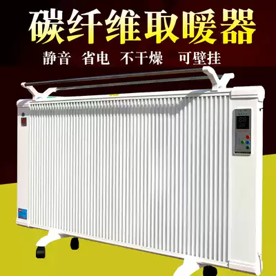 Electric heater heater household energy saving power saving quick heat office large area Mobile wall mounted carbon fiber electric heater