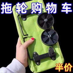 Folding Shopping Cart, Lightweight Household Trolley, Portable Outdoor Cart, Small Push Cart