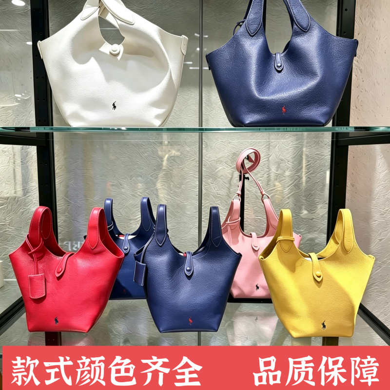 Suitable for Polo Basket-Style Bags, Women's Small Genuine Leather 2026 Spring/Summer Handbag, Crossbody, High-End Cowhide Bucket Bag