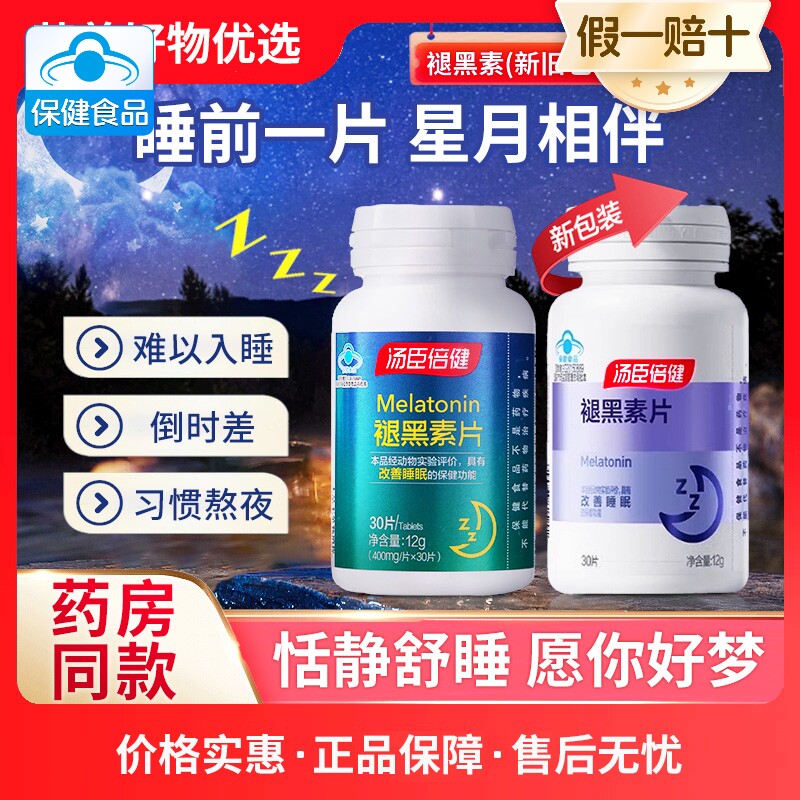 ���ڲ��������������ʺ��ظ���˯��