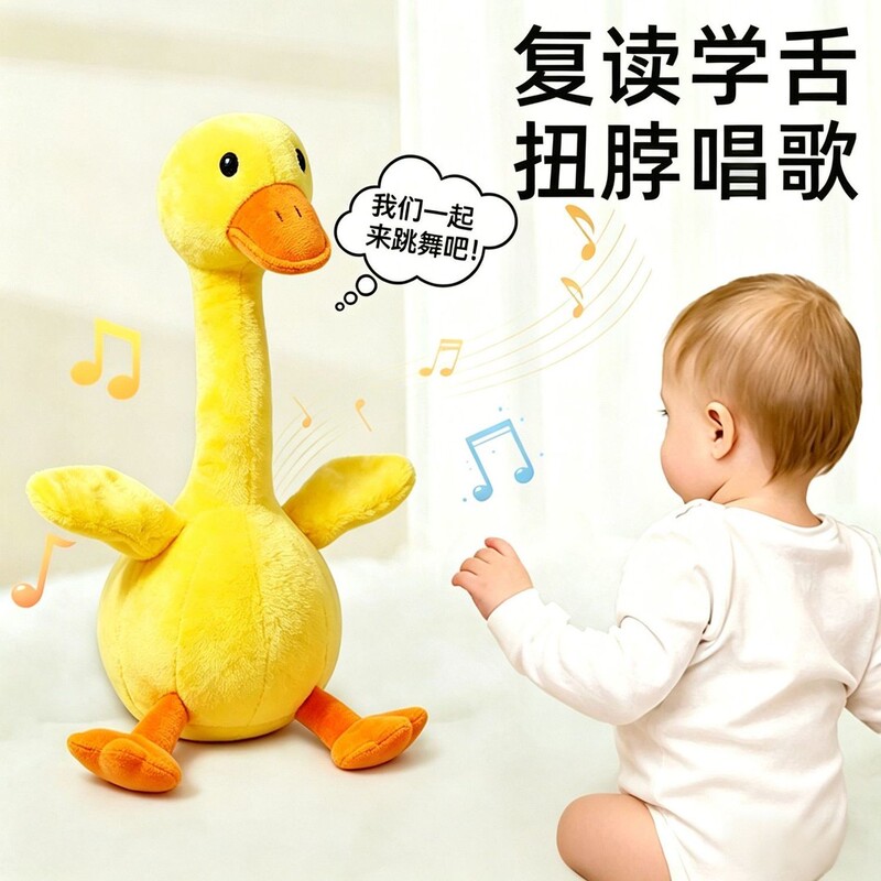 Talking Duck Plush Toy for Babies Aged 0-1-3, Baby Doll That Can Speak, Comforting Duckling