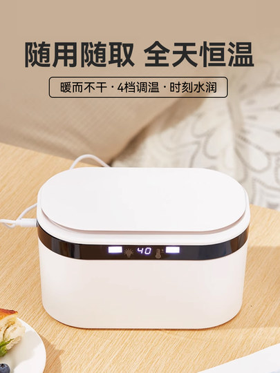 Подогреватель детских салфеток, коробка для детских салфеток, увлажняющая машина для подогрева влажных салфеток с постоянной температурой, портативный нагревательный бокс.