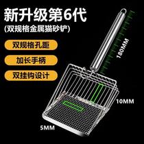 Dog poop shovel artifact cat poop shovel pet tool cat litter shovel ultra-dense fine hole long handle poop shovel large metal cat