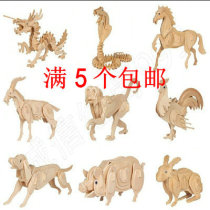 3D wooden three-dimensional puzzle Wooden diy anti-real animal assembly model Childrens puzzle handmade puzzle toy