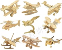 Aircraft assembly model Wooden simulation 3D three-dimensional puzzle Childrens puzzle intellectual toys Wooden puzzle gifts